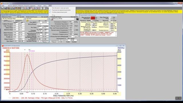 #32 Установка Quickload 3.8 и обновление до версии v3.9 смотреть онлайн