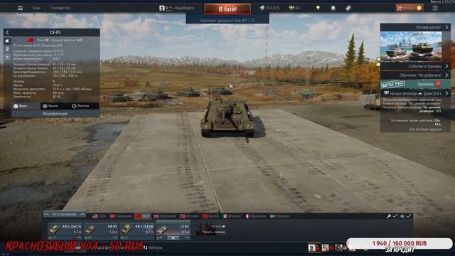 Покатались И Постреляли в Тундре смотреть онлайн