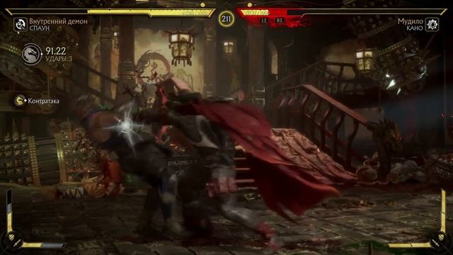 Mortal Kombat 11 - СПАУН брутальное прохождение и Финал на Русском смотреть онлайн
