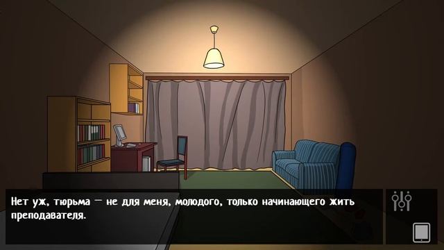 Russian Horror Story Концовка 6 Море спокойствия смотреть онлайн