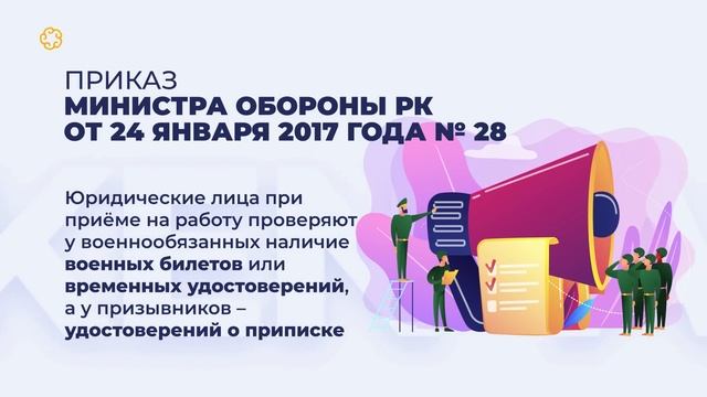  Компьютерная Стратегия