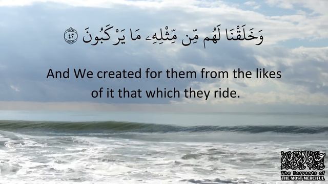 Surah 36 Yasin سورة يس – Beautiful Recitation | Mishary Alafasi | English Translation смотреть онлайн