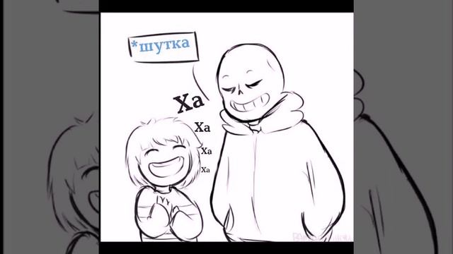 Санс не умирай!!!!!! смотреть онлайн