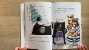 Аудиокнига ? Котёнок Шмяк печёт торт ? Читаем вместе