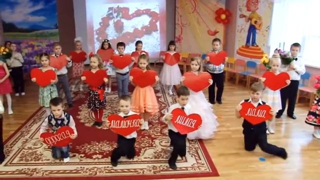 Танец с сердцами и цветами на 8 марта. 5 февральских роз. Муз.рук. Е.Рабская смотреть онлайн