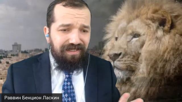 Каббала и астрология. Месяц Ав - Знак зодиака лев смотреть онлайн