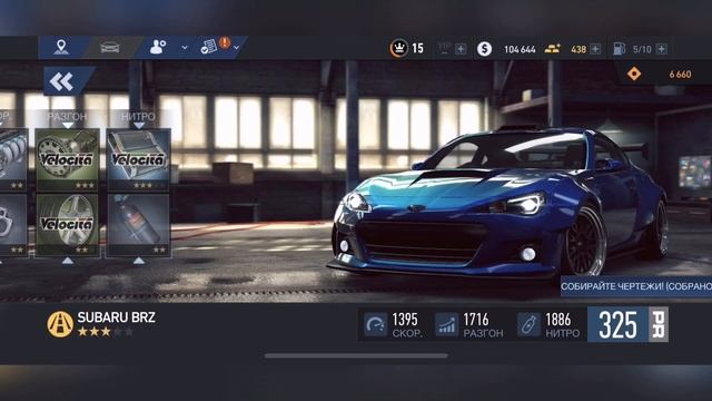 Обзор мобильной версии игры: need for speed no limits|летсплейобзор смотреть онлайн