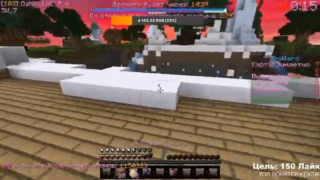 СТРИМ VimeWorld ИДУ В ТОП 11 ПО SkyWars ВАЙМВОРЛД СТРИМ смотреть онлайн