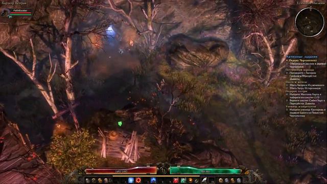 #Grim Dawn# Обзор обновления и тест класса (Inquisitor) смотреть онлайн
