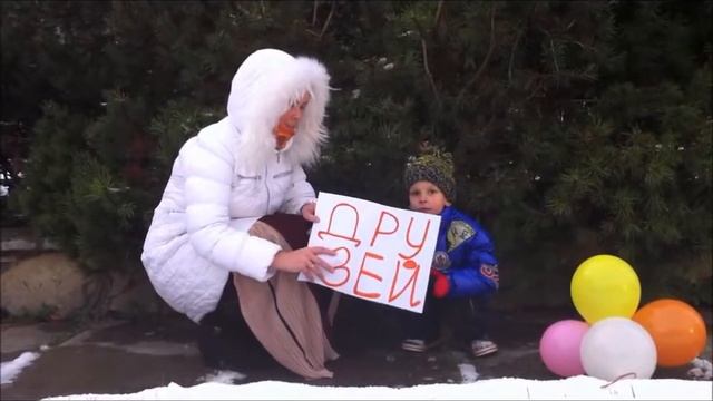 Поздравление Александре на юбилей от мамочек МК смотреть онлайн