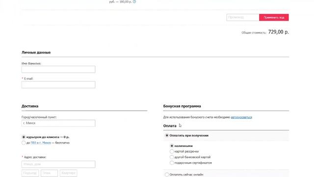 Бесплатная доставка от интернет магазина 21век (21vek) / Отличные люди Www.mirol.by