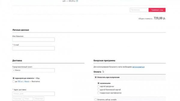Бесплатная доставка от интернет магазина 21век (21vek) / Отличные люди www.mirol.by