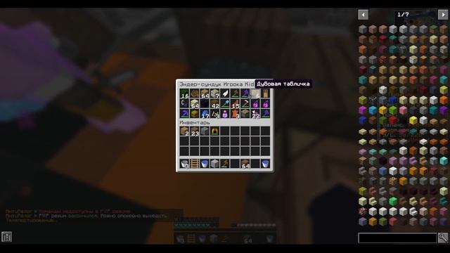 ?Я ПОТЕРЯЛ СВОЕГО ДРУГА?!?ПРОВЕРКА на СТРЕССОУСТОЙЧИВОСТЬ?РИЛИВОРЛД? смотреть онлайн