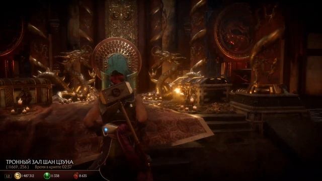 Mortal Kombat 11: Крипта - Все головы + Сокровищница | Krypt - All Heads