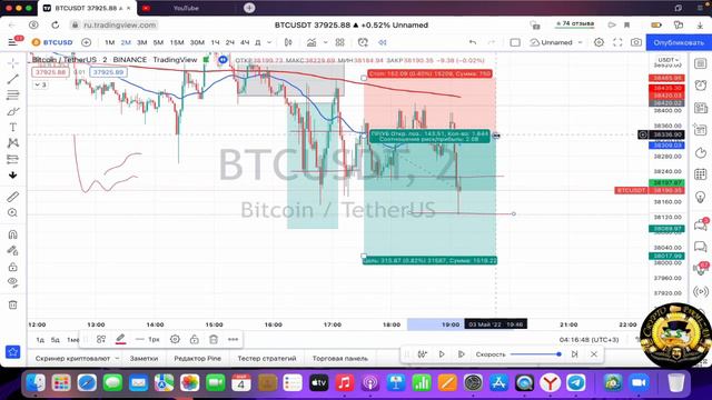 Проверил СВОЮ СТРАТЕГИЮ НА БИТКОИНЕ! #трейдинг #заработок #биткоин смотреть онлайн
