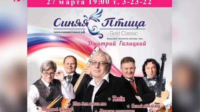 Вечерняя программа 21.03.2019 г. смотреть онлайн