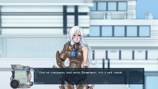 Сателлит  ✔ {часть 5} Красивая незнакомка