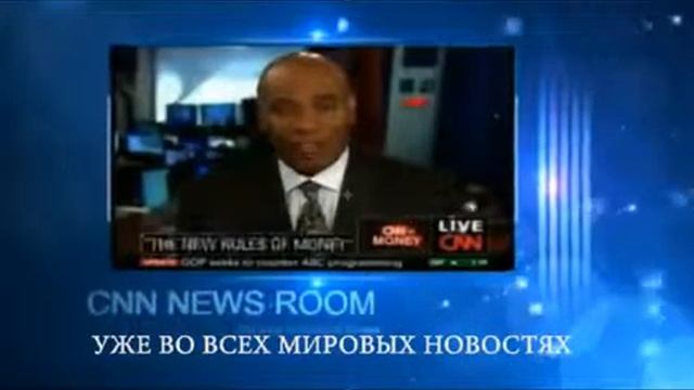 Бинарный код - сенсация! смотреть онлайн