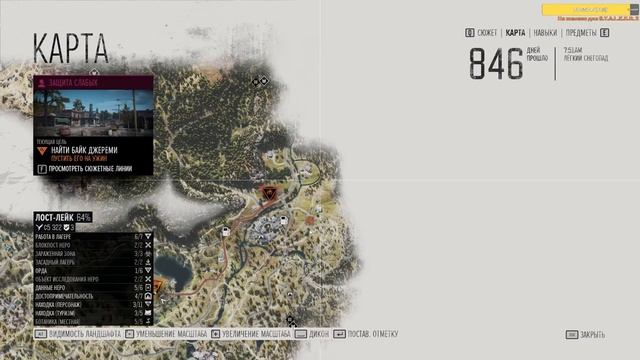 Days Gone #13 Он совсем зелёный! смотреть онлайн