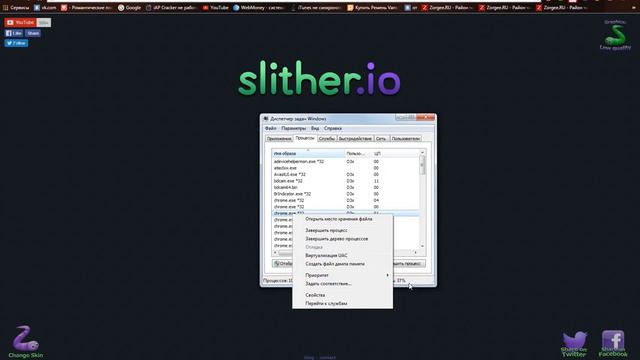 Slither.io - как убрать лаги и поднять FPS смотреть онлайн