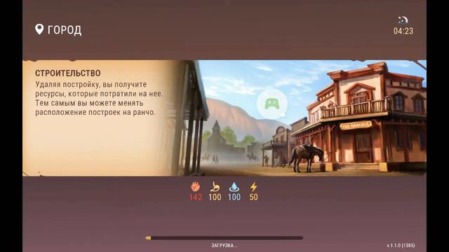 Маё 4 видео идём на пастбище бизонов, пробуем выполнить квест (где гости) смотреть онлайн