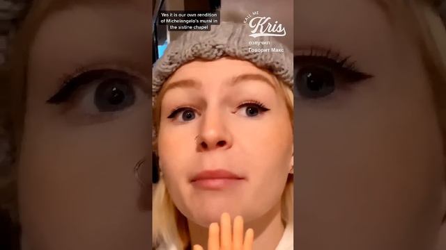Kallmekris озвучка на русском. Сергей и Миша разрисовали стену смотреть онлайн