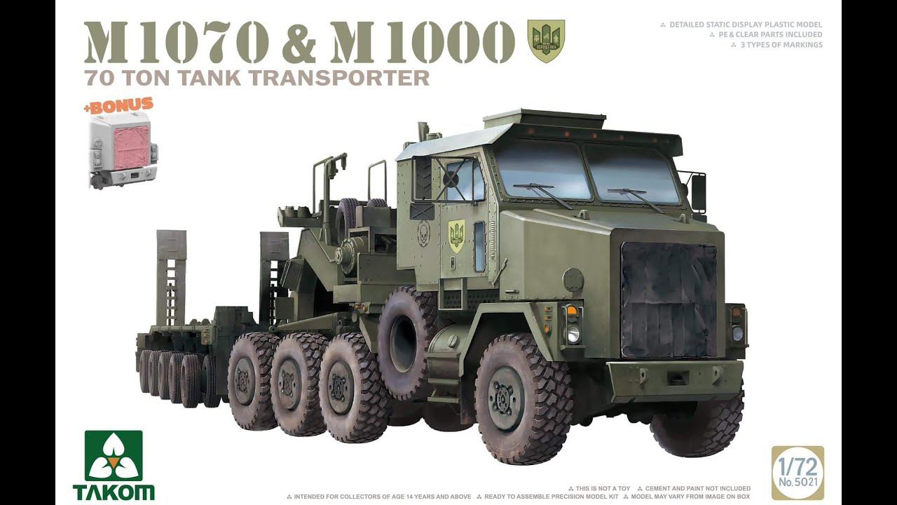 Oshkosh M1070 & M1000 (Обзор)