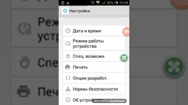 Как сделать белый кружочек на экране смотреть онлайн