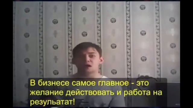 Вам страшно говорить? А ему не страшно, потому что у него есть ЦЕЛЬ. смотреть онлайн