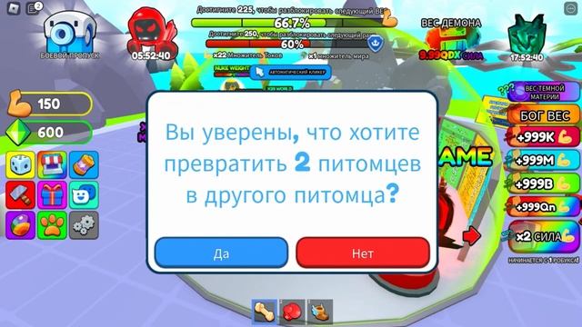 СТАЛ САМЫМ СИЛЬНЫМ ЧЕЛОВЕКОМ в РОБЛОКС! СУПЕР КОДЫ Strongest Man Simulator ROBLOX смотреть онлайн