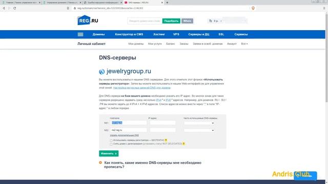 Бесплатный хостинг для вебсайта, лучший навсегда, без рекламы (с php, mysql и python) смотреть онлайн