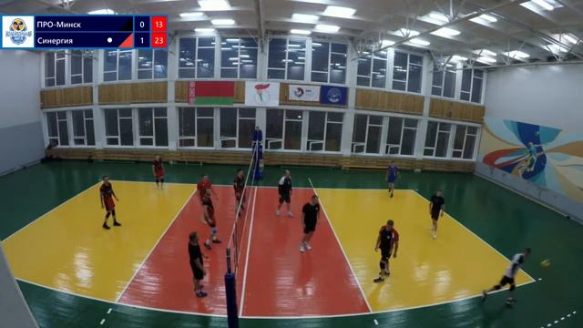 Дивизион Б. Открытая Любительская волейбольная лига г. Минска. Синергия - ПРО Минск смотреть онлайн