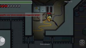 Играю в амонг ас за предателя в режиме Прятки