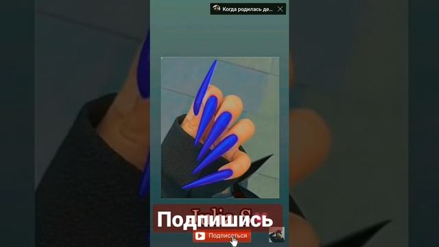 ? Красивые короткие ногти в школу? смотреть онлайн