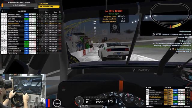 iRacing и снова овалы. На долгом пути к iR 3000... смотреть онлайн