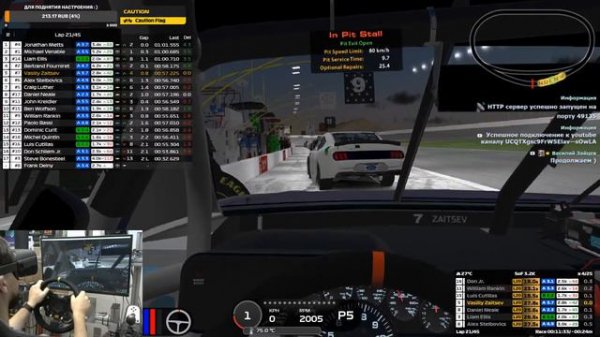 iRacing и снова овалы. На долгом пути к iR 3000...