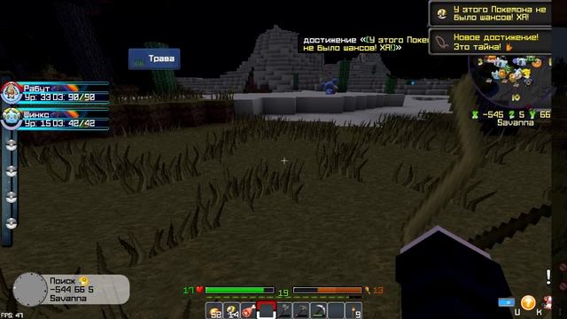 Можно поймать покемона с первого раза!? ? Pixelmon - Новое поколение Pokemon! #2 смотреть онлайн