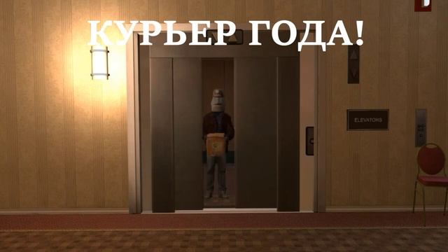 Курьер года ремонт техники #видео #ремонты #смотридоконца смотреть онлайн