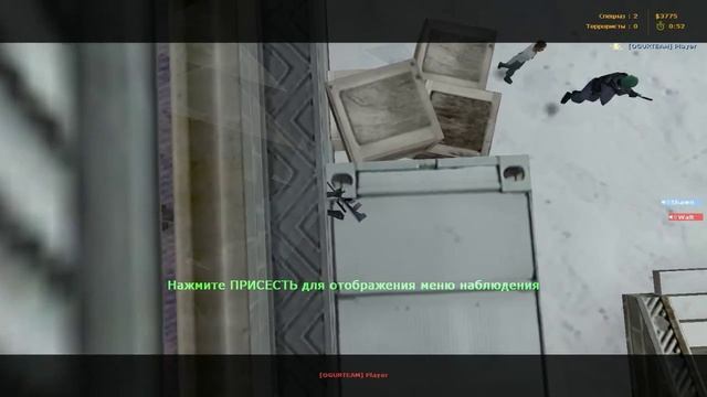 Обзор cs 1.6 сборка от огурцов смотреть онлайн