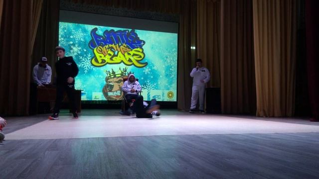 Батл 3 - B-Boy's 10-12 лет (BATTLE OF THE BEARS (WINTER SESSION)) смотреть онлайн