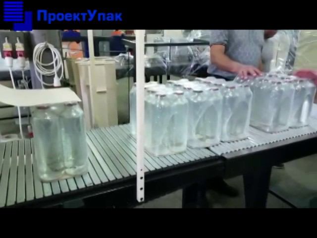 Групповая упаковка на подложке смотреть онлайн