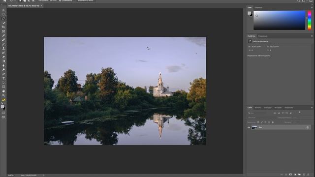 Автоматизация работы в Photoshop. Пакетная обработка фото. смотреть онлайн