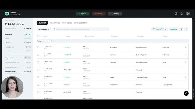 Как внести или изменить стартовые балансы ваших счетов в Finmap смотреть онлайн