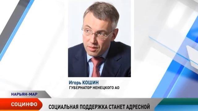Социнфо. Эфир от 15.04.2015 смотреть онлайн