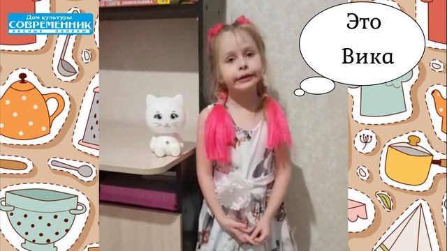 Агния Барто "Помощница" смотреть онлайн