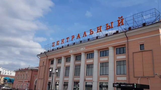 Преображение с прошлым