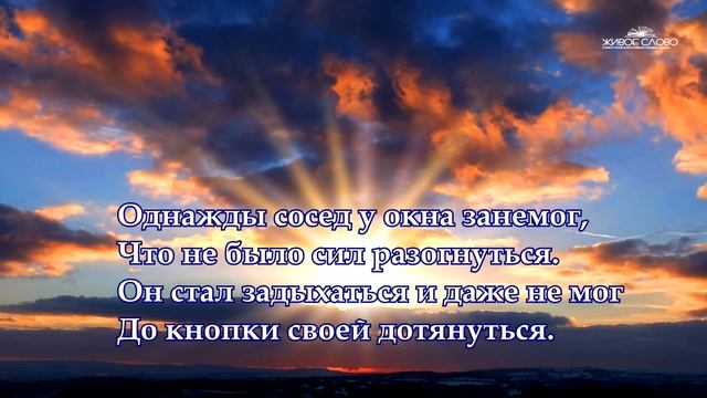 Самый трогательный стих "Лежали в больнице в палате одной..." Светлана Копылова Читает Леонид Юдин смотреть онлайн
