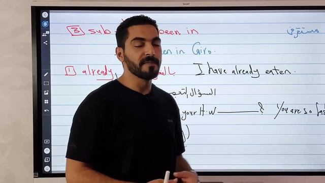 Unit 1 - تالتة ثانوي 2023 present perfect -present perfect continuous смотреть онлайн