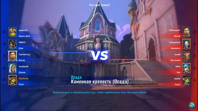 Paladins БАГИ !!!!!!!! жёсткие баги в игре!!!! смотреть онлайн