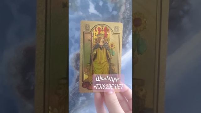ХОТЕЛ СКАЗАТЬ, НО....#расклад #гадание #gadanie #tarot #обряд #ясновидение #приворот #порча #сглаз смотреть онлайн
